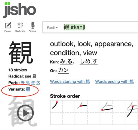 羽交い締め 意味|Jisho.org: Japanese Dictionary